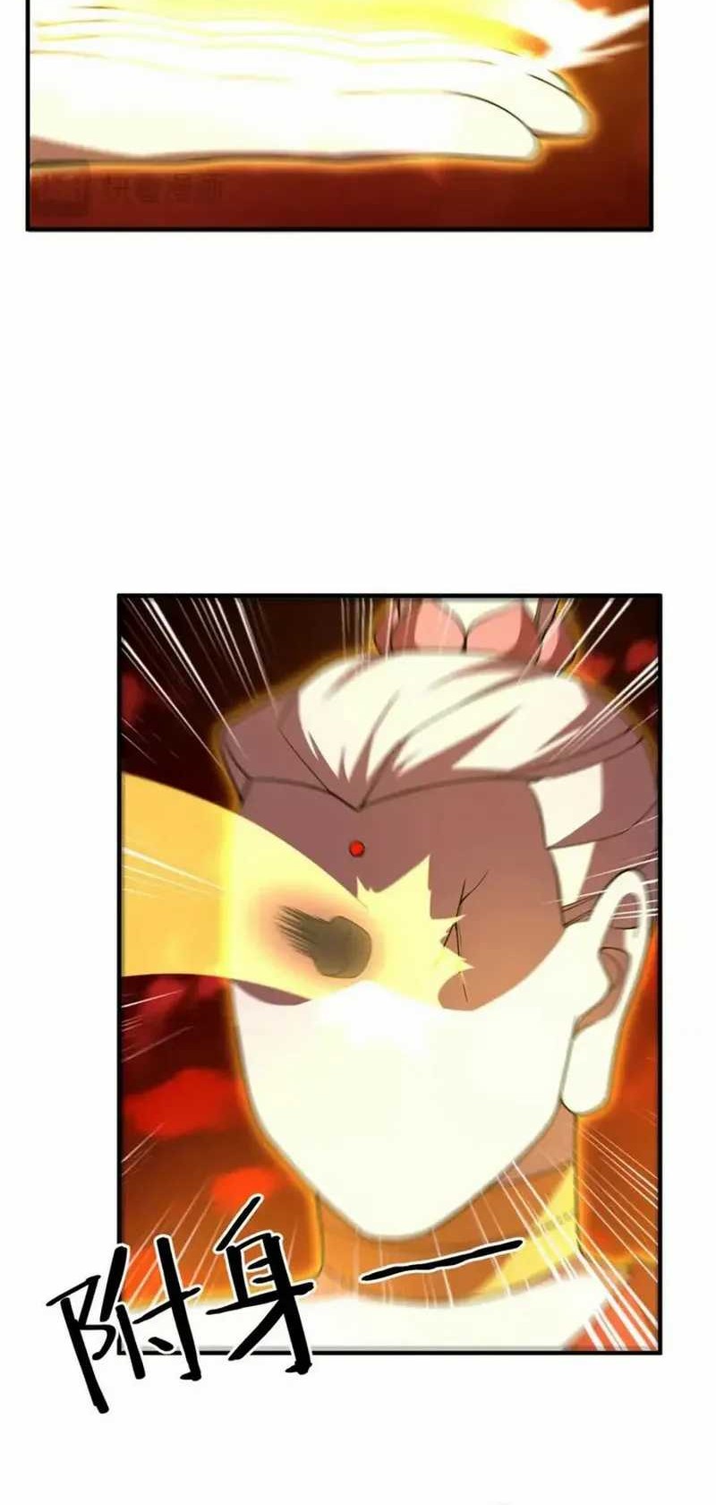 Monster Pet Evolution Chapter 242 Gambar 13