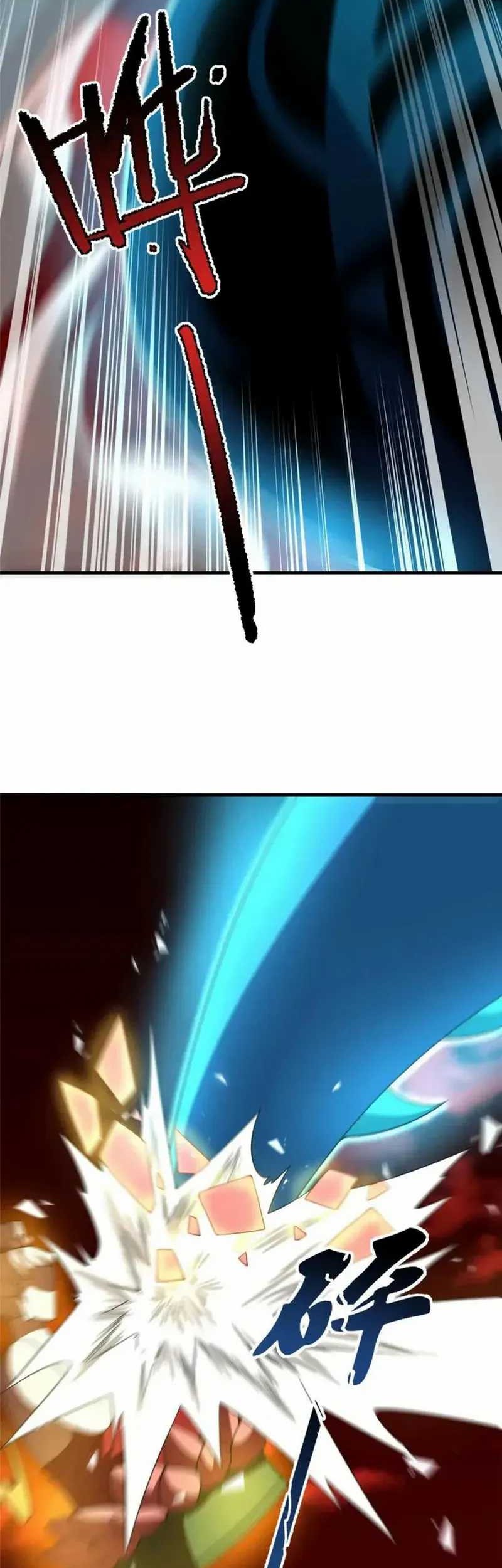 Monster Pet Evolution Chapter 242 Gambar 24