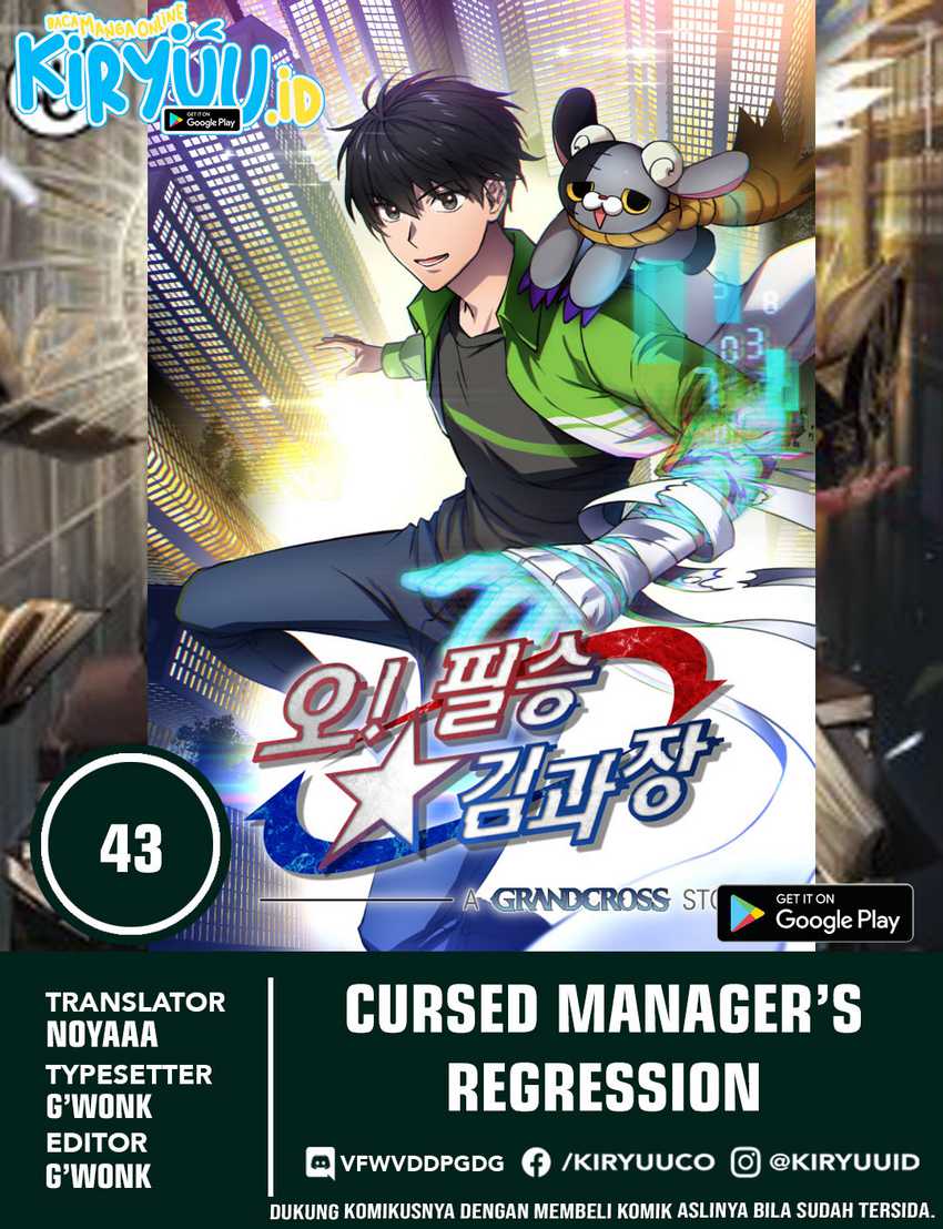 Baca Komik Cursed Manager’s Regression Chapter 43 Gambar 1