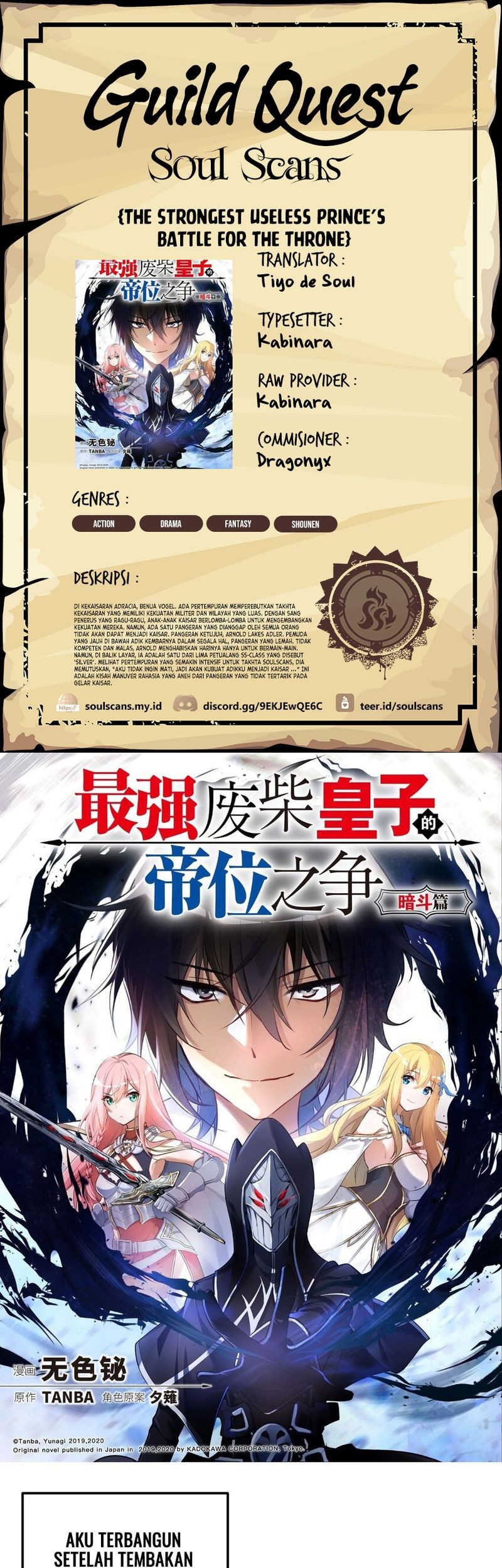 Baca Komik The Strongest Useless Prince’s Battle for The Throne Chapter 40 Gambar 1