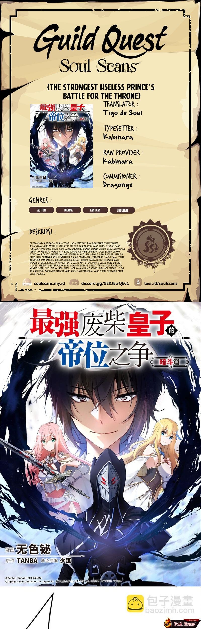 Baca Komik The Strongest Useless Prince’s Battle for The Throne Chapter 39 Gambar 1