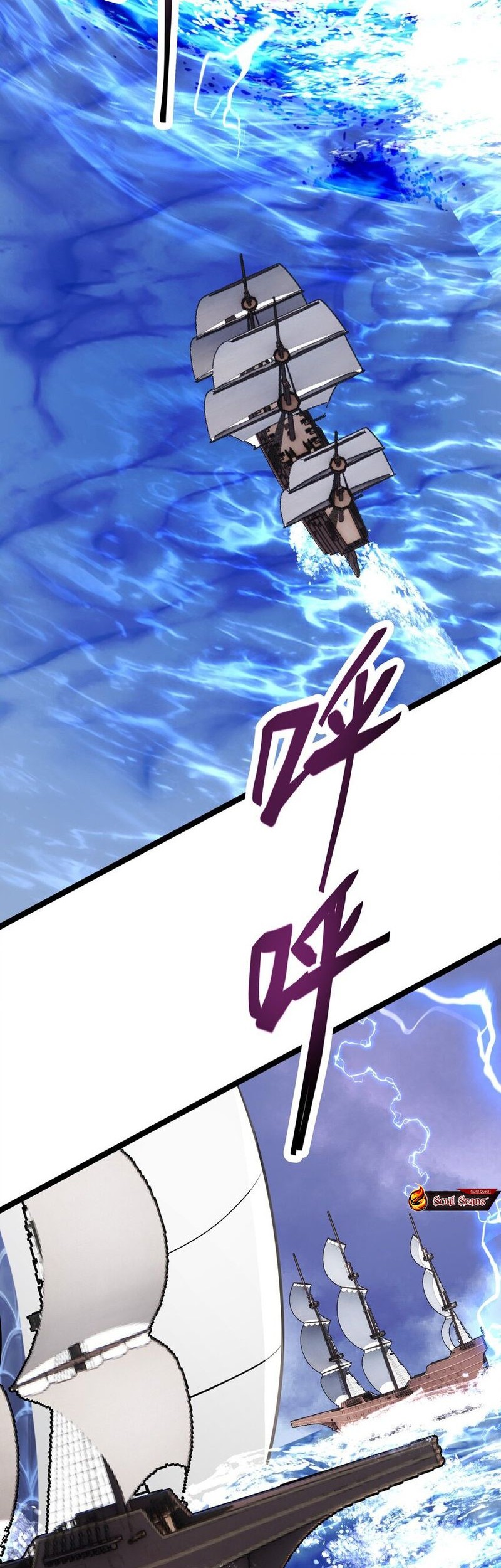 The Strongest Useless Prince’s Battle for The Throne Chapter 39 Gambar 6