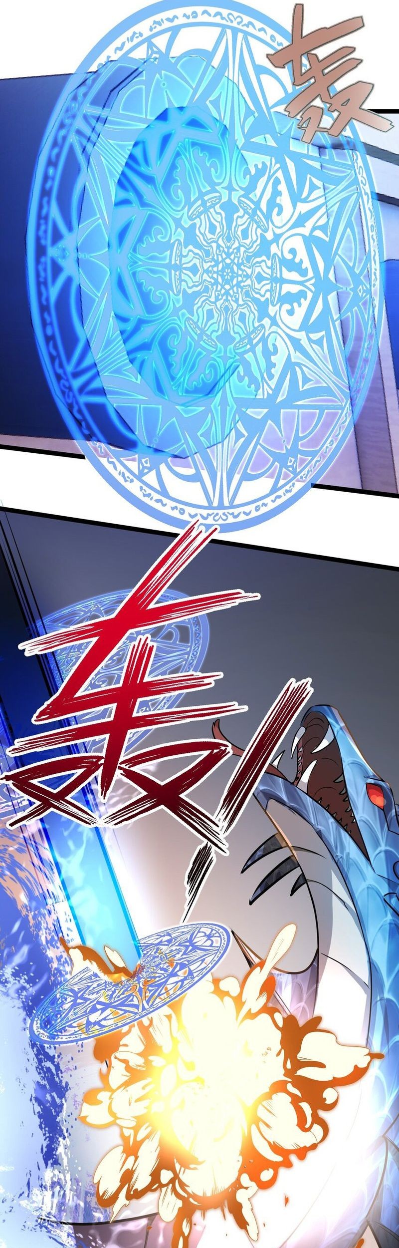 The Strongest Useless Prince’s Battle for The Throne Chapter 39 Gambar 9
