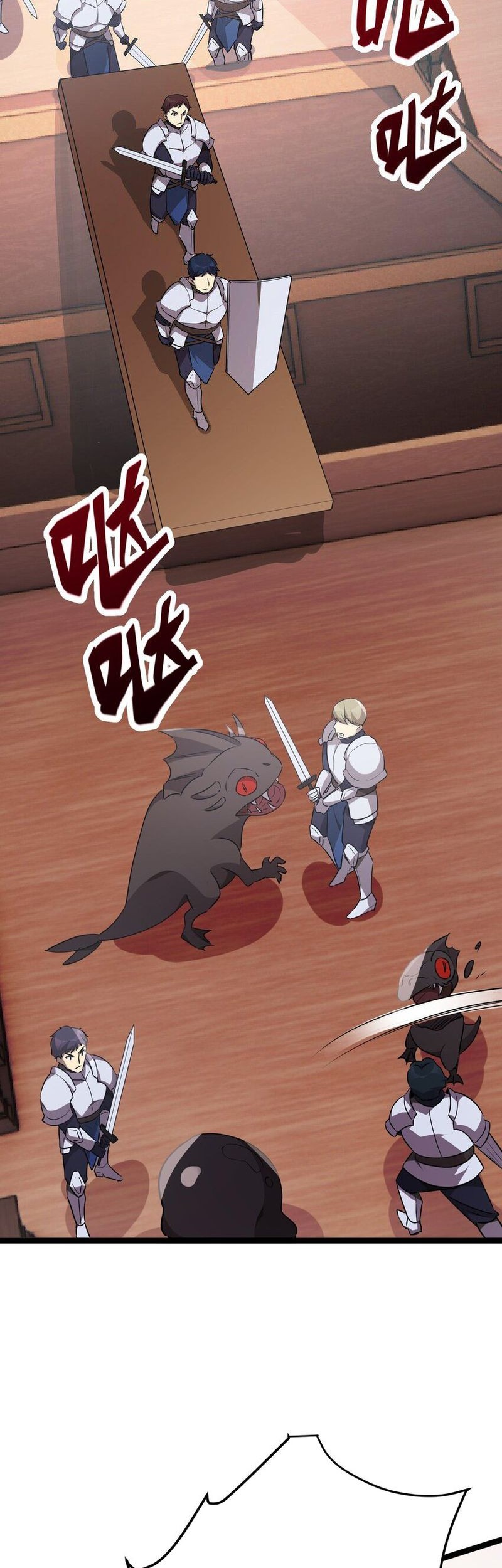 The Strongest Useless Prince’s Battle for The Throne Chapter 39 Gambar 15
