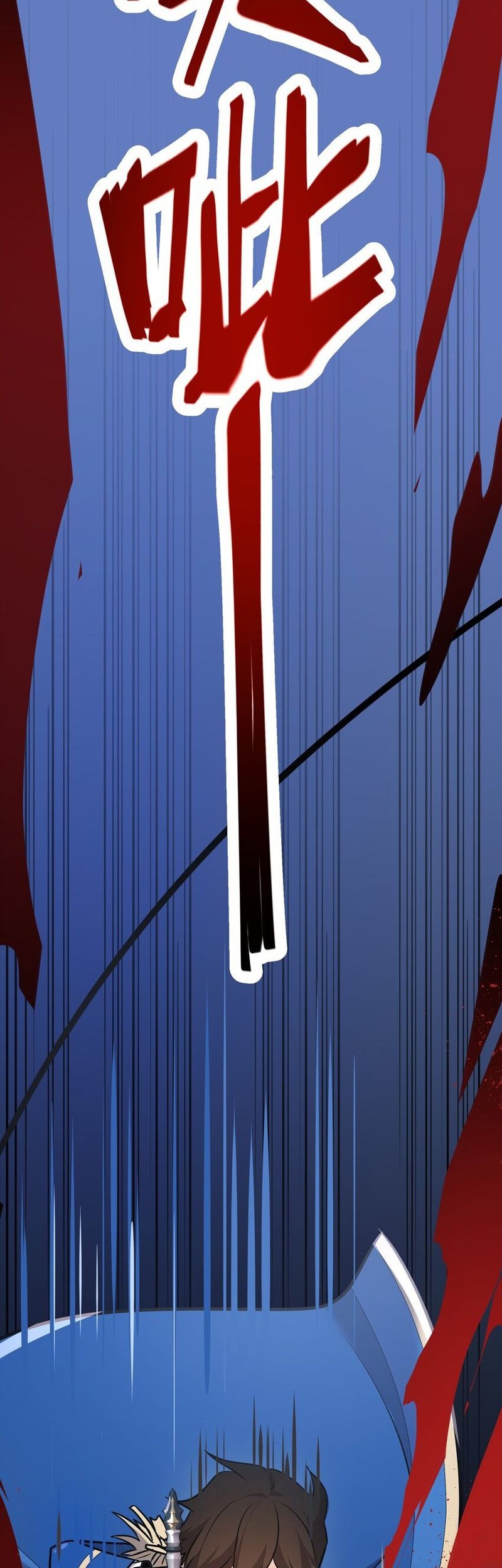 The Strongest Useless Prince’s Battle for The Throne Chapter 39 Gambar 31