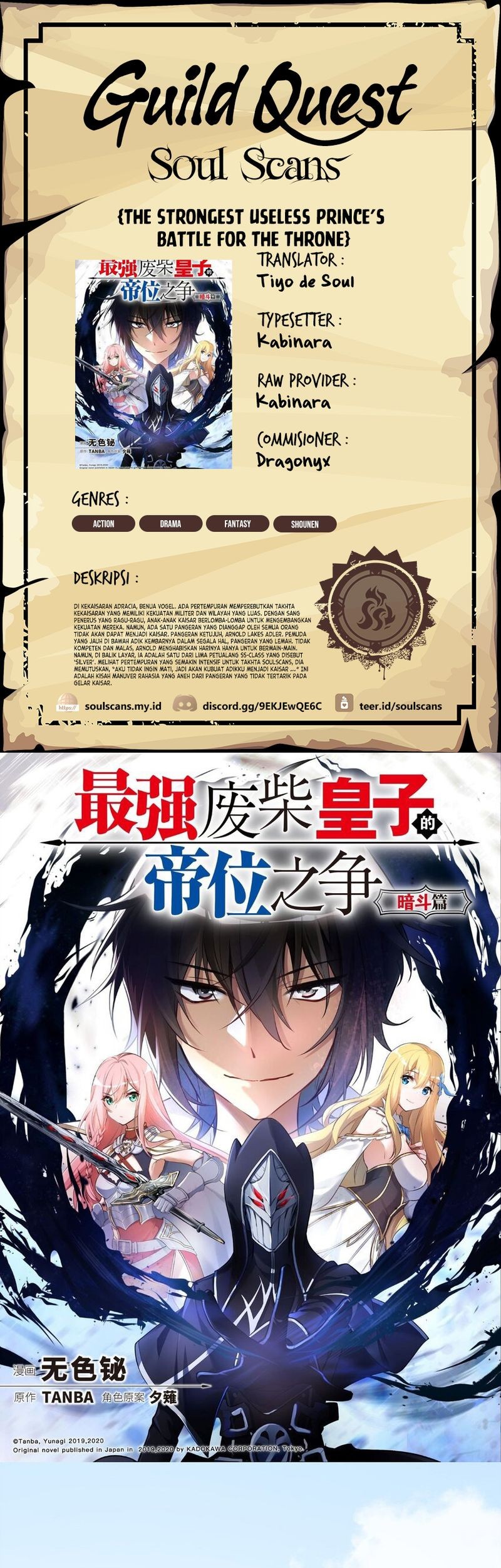 Baca Komik The Strongest Useless Prince’s Battle for The Throne Chapter 38 Gambar 1