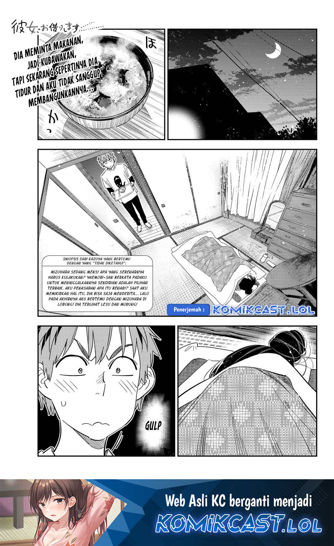 Baca Kanojo Okarishimasu Chapter 306 Gambar 2