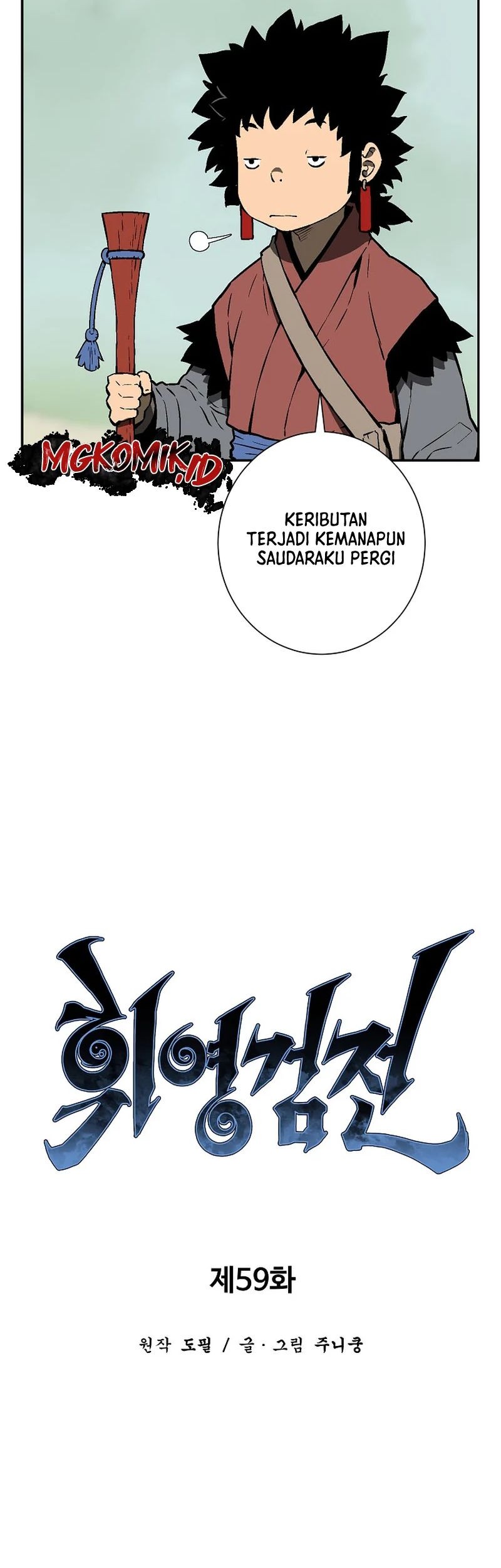 Tales of A Shinning Sword Chapter 59 Gambar 11