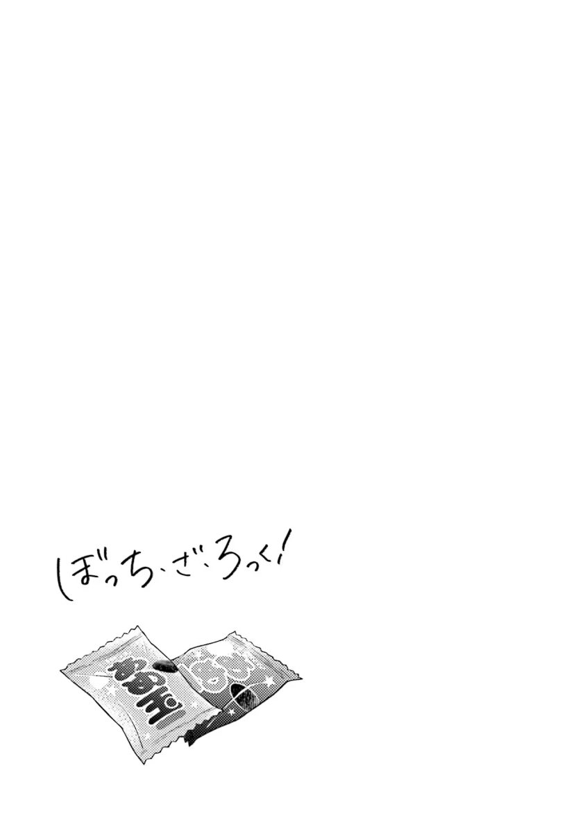 Bocchi the Rock! Chapter 57 Gambar 11
