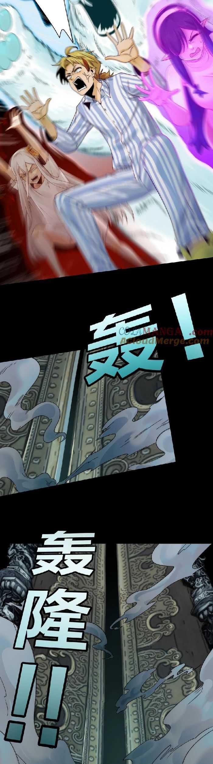 In the Face of Mental Illness Ghosts Are Nothing Chapter 43 Gambar 22