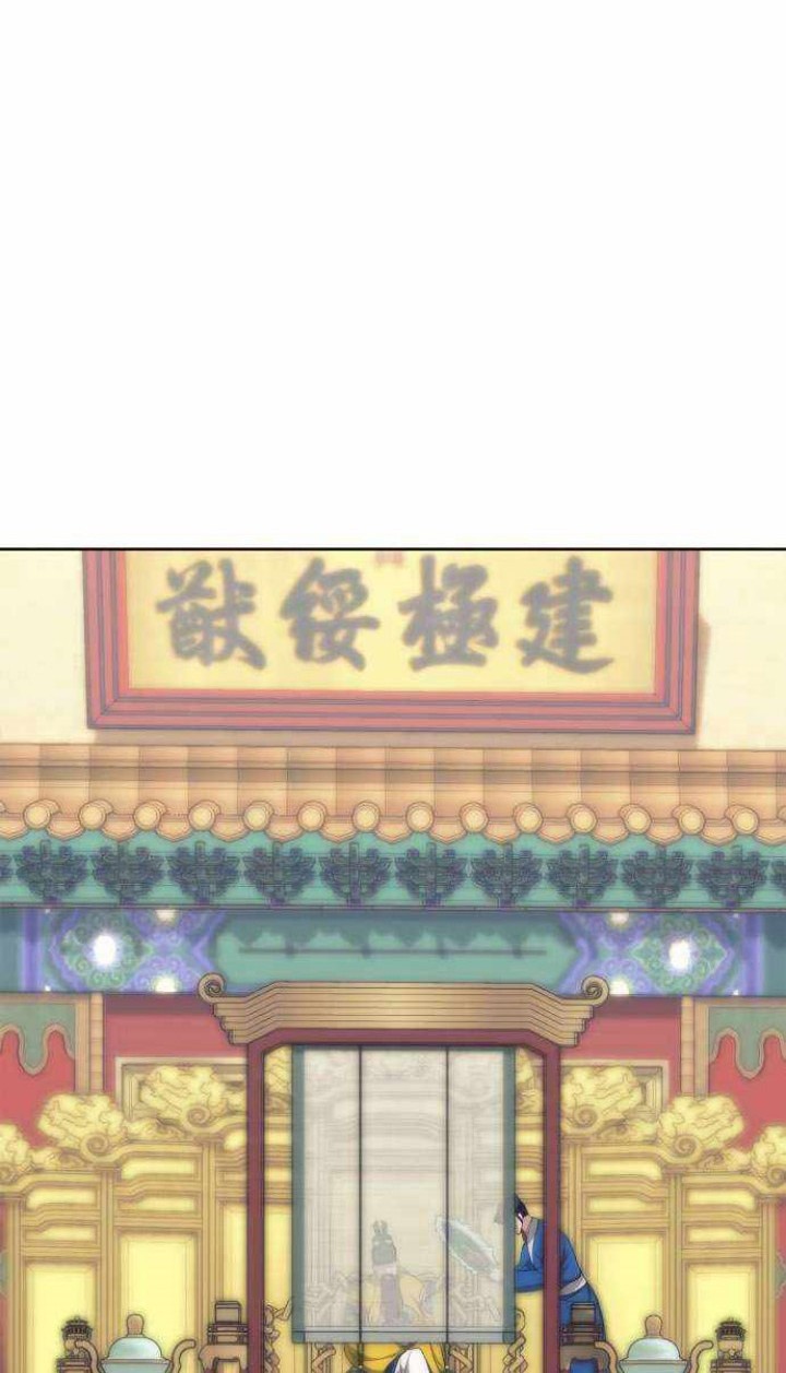 Tale of a Scribe Who Retires to the Countryside Chapter 206 Gambar 39