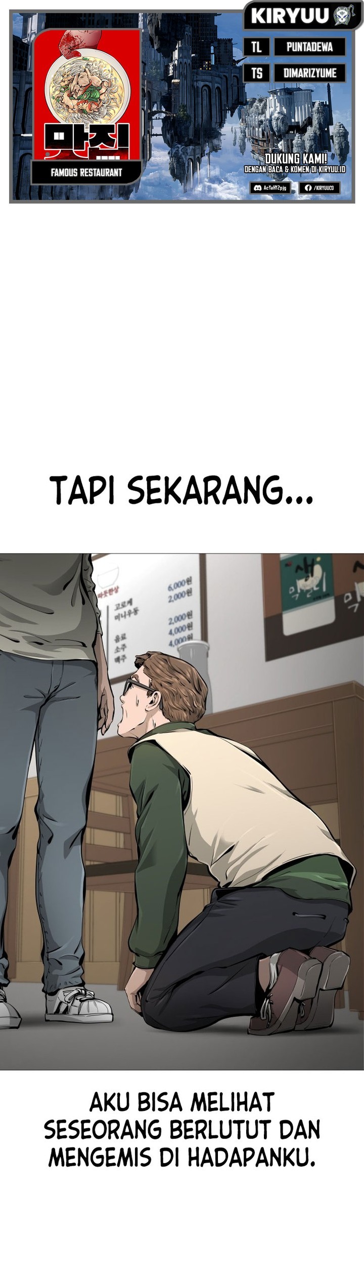 Baca Komik Famous Restaurant Chapter 21 Gambar 1