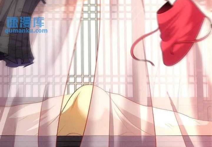 As Soon as I Became a Quasi-Sage, I Was Summoned by the Empress Chapter 54 Gambar 27