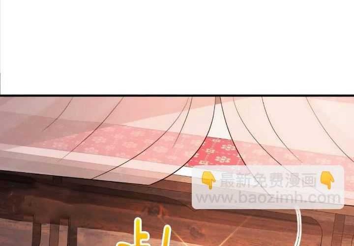 As Soon as I Became a Quasi-Sage, I Was Summoned by the Empress Chapter 54 Gambar 29