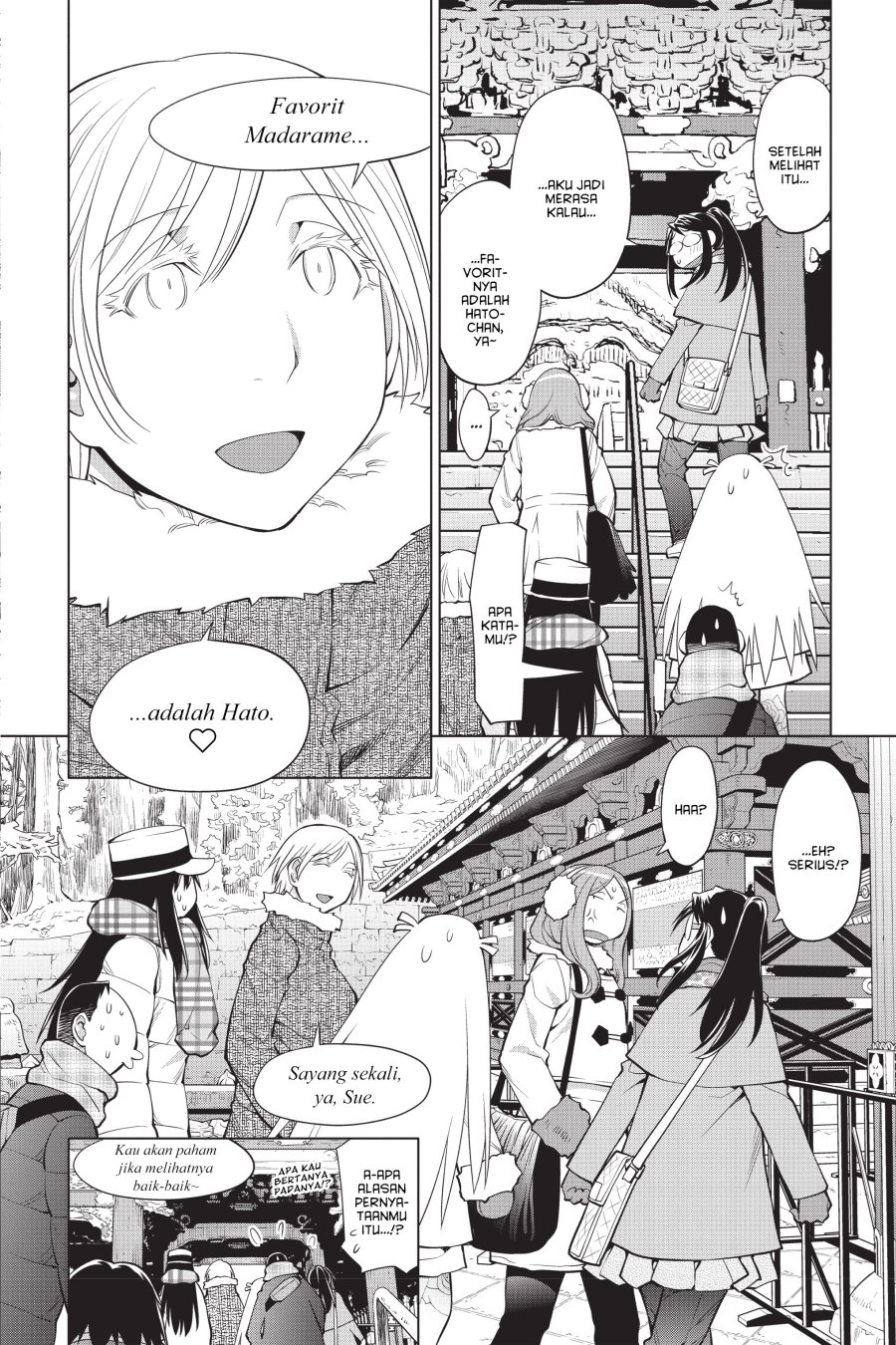 Genshiken – The Society for the Study of Modern Visual Culture Chapter 119 Gambar 15