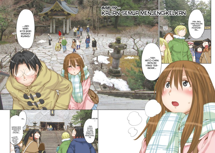 Baca Genshiken – The Society for the Study of Modern Visual Culture Chapter 119 Gambar 2