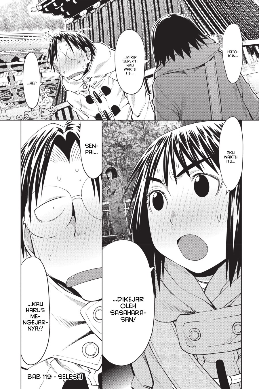 Genshiken – The Society for the Study of Modern Visual Culture Chapter 119 Gambar 27