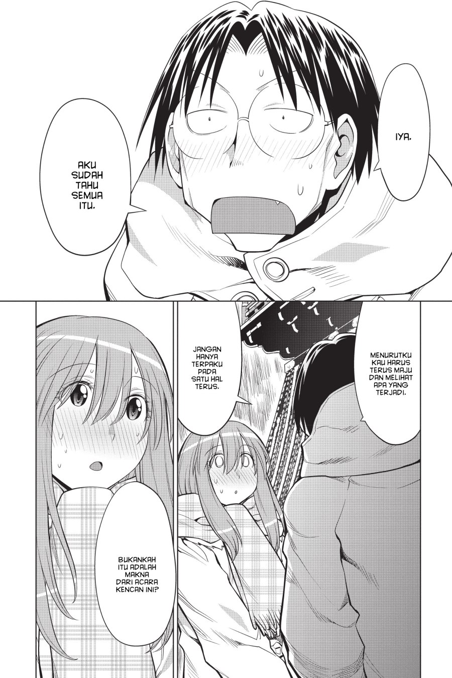 Genshiken – The Society for the Study of Modern Visual Culture Chapter 119 Gambar 7