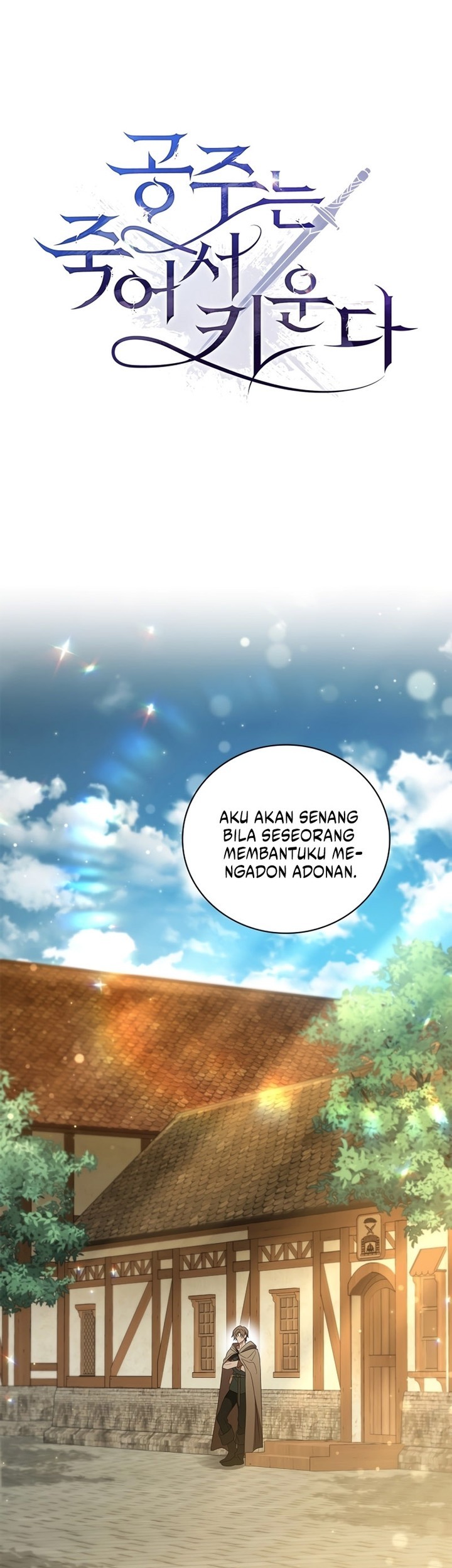Raising the Princess to Overcome Death Chapter 11 Gambar 16