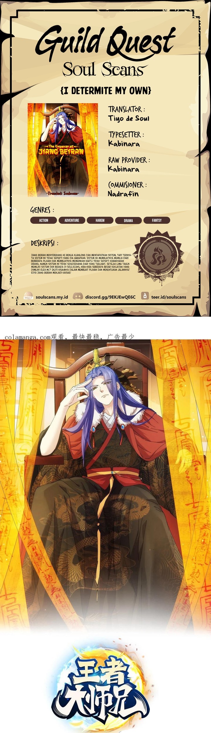 Baca Komik I Just Don’t Play the Card According to the Routine Chapter 225 Gambar 1