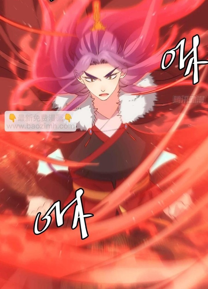 I Just Don’t Play the Card According to the Routine Chapter 221 Gambar 15