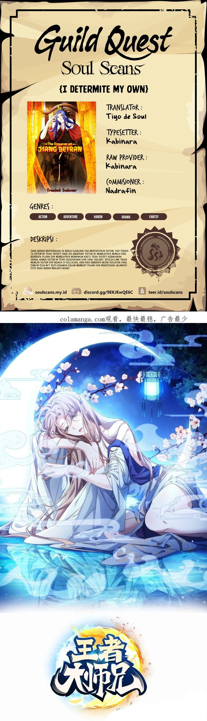 Baca Komik I Just Don’t Play the Card According to the Routine Chapter 219 Gambar 1