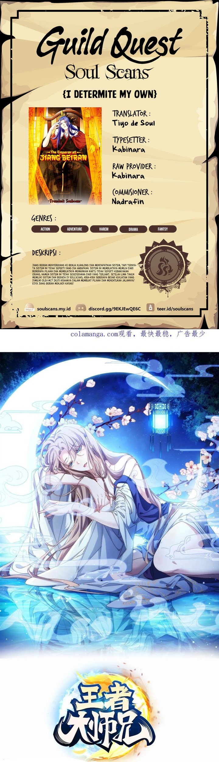 Baca Komik I Just Don’t Play the Card According to the Routine Chapter 218 Gambar 1