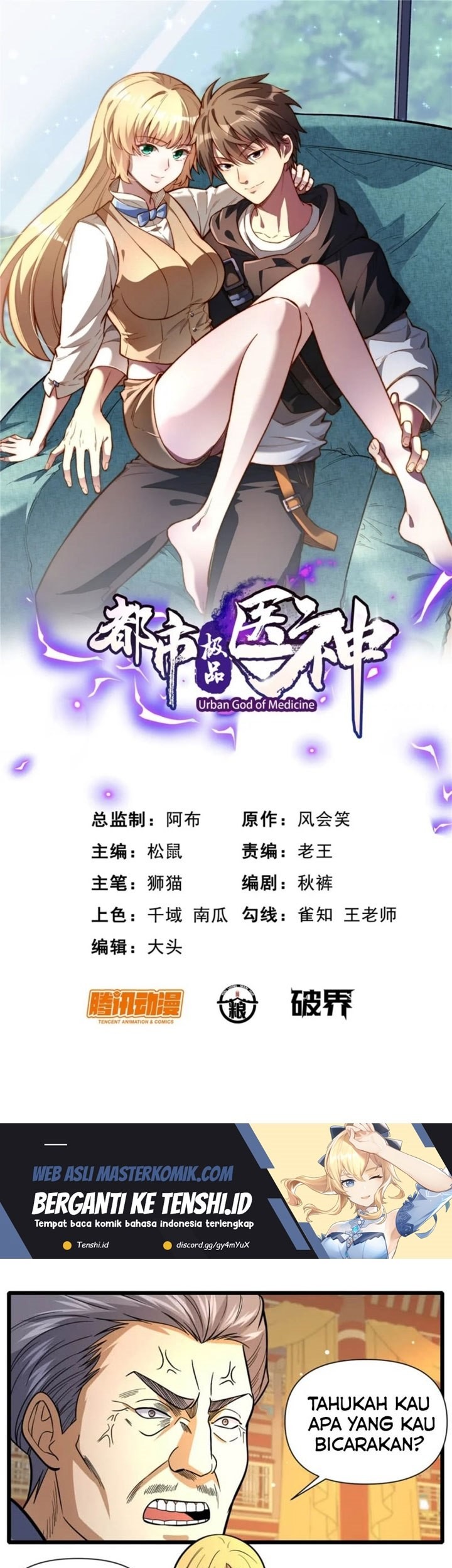 Baca Urban God of Medicine Chapter 124 Gambar 2