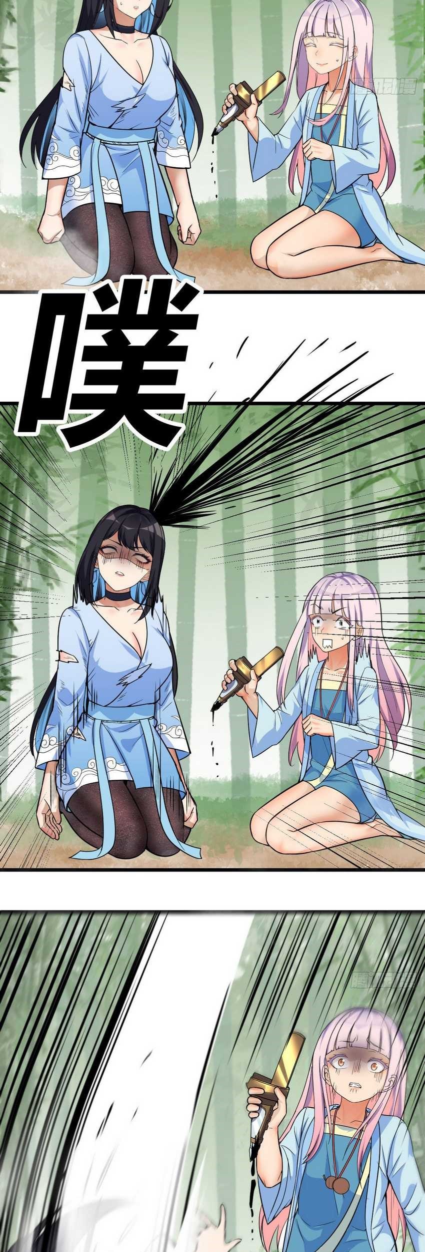 Mastering the Recovery Spell Suddenly Makes You Invincible Chapter 04 Gambar 18