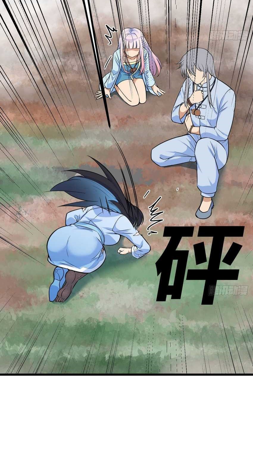 Mastering the Recovery Spell Suddenly Makes You Invincible Chapter 04 Gambar 28