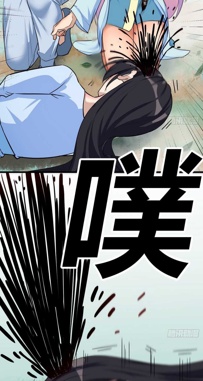 Mastering the Recovery Spell Suddenly Makes You Invincible Chapter 04 Gambar 6