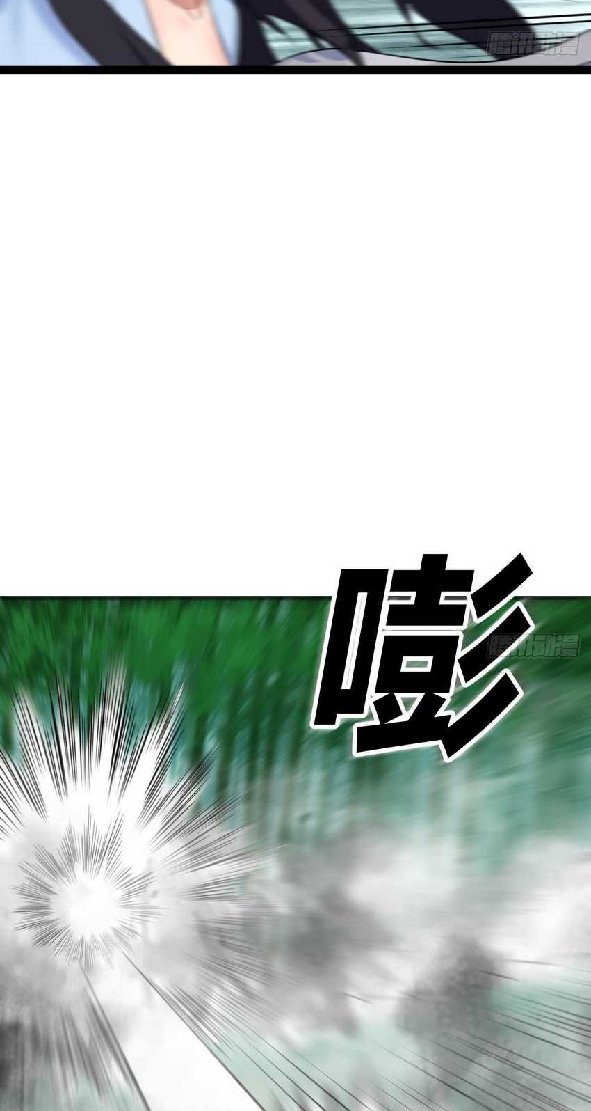 Mastering the Recovery Spell Suddenly Makes You Invincible Chapter 03 Gambar 35