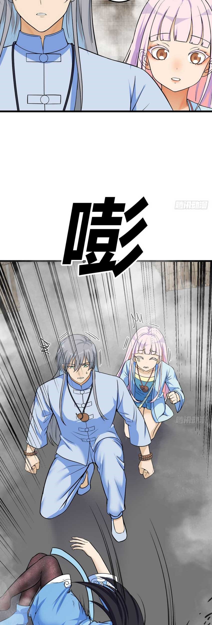 Mastering the Recovery Spell Suddenly Makes You Invincible Chapter 03 Gambar 42