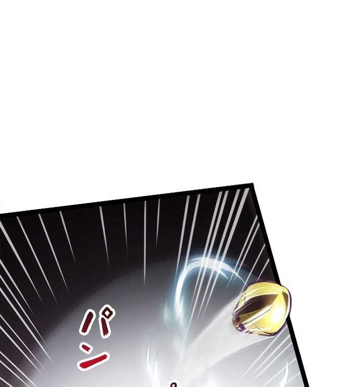 The Abyssal Seed Chapter 12 Gambar 19