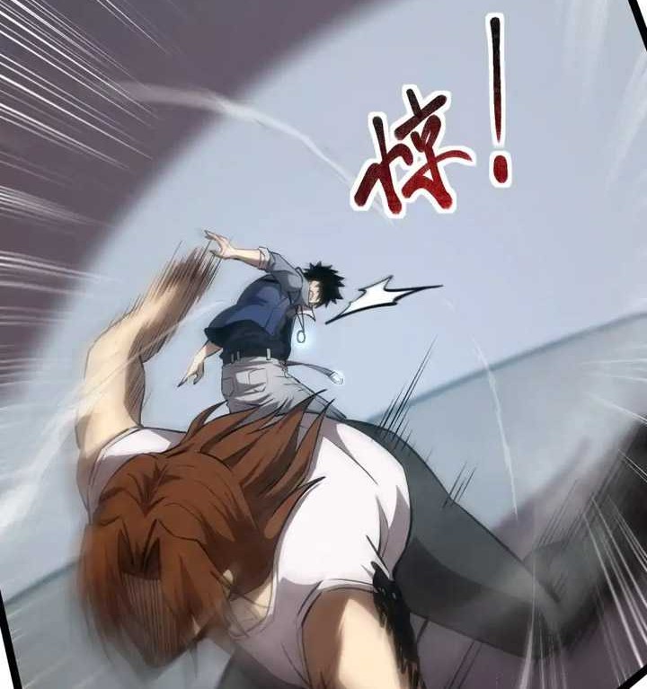 The Abyssal Seed Chapter 12 Gambar 29