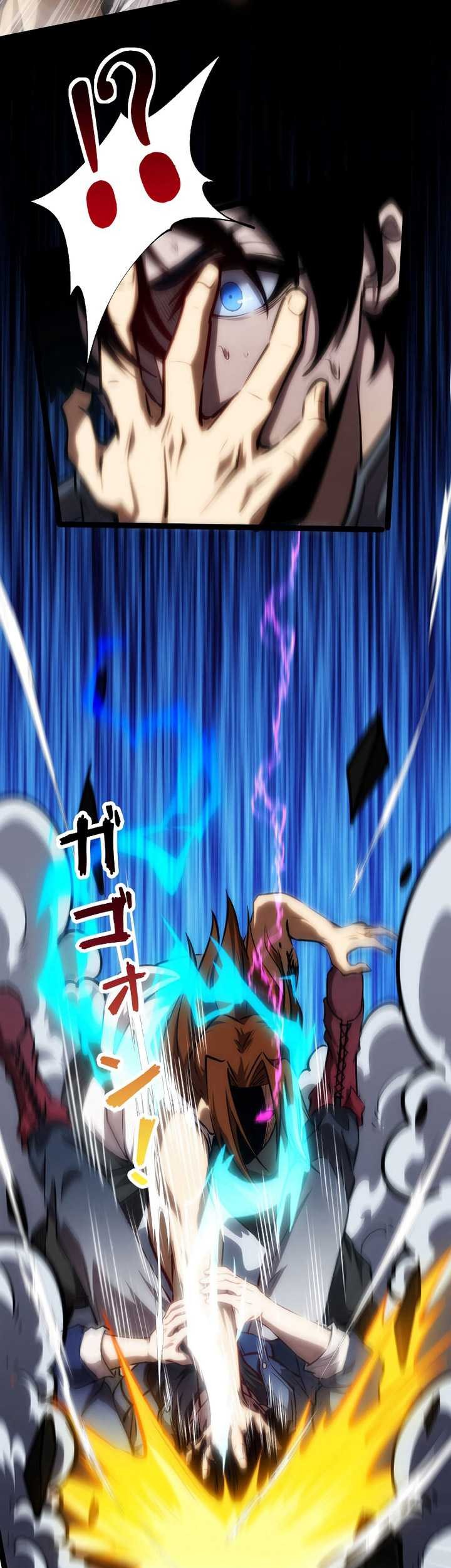 The Abyssal Seed Chapter 12 Gambar 34