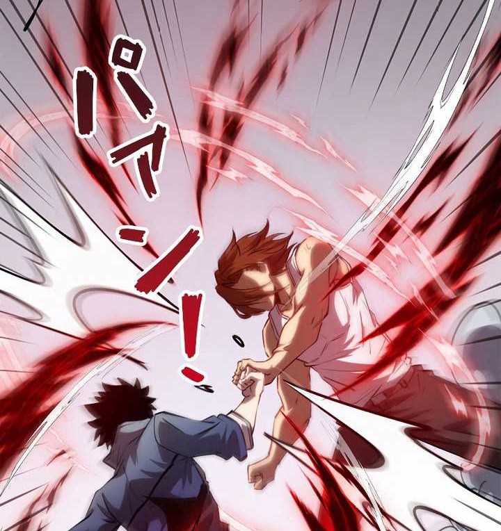 The Abyssal Seed Chapter 12 Gambar 15