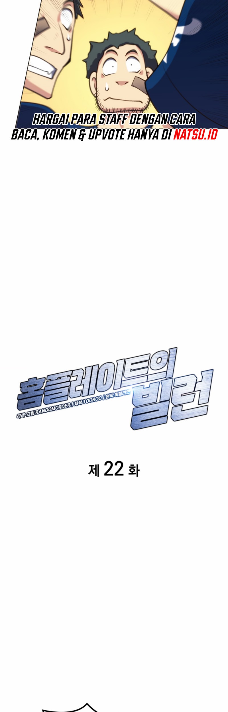 Home Plate Villain Chapter 22 Gambar 6