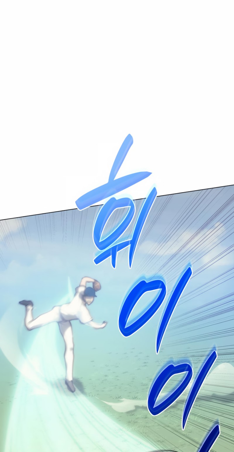 Home Plate Villain Chapter 21 Gambar 58
