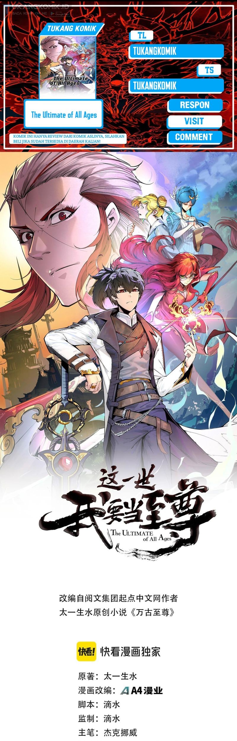 Baca Komik The Ultimate of All Ages Chapter 314 Gambar 1