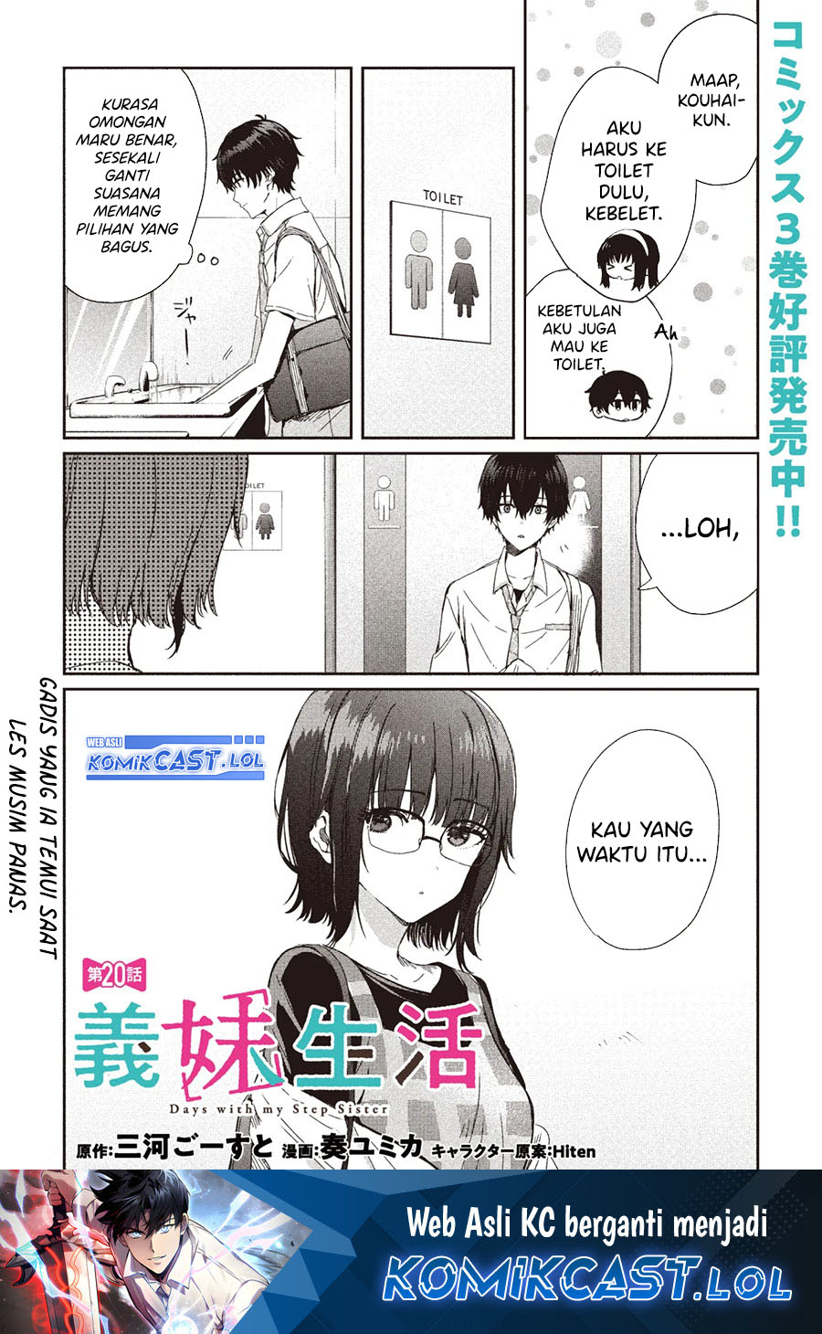 Baca  Gimai Seikatsu Chapter 20.1 Gambar 2