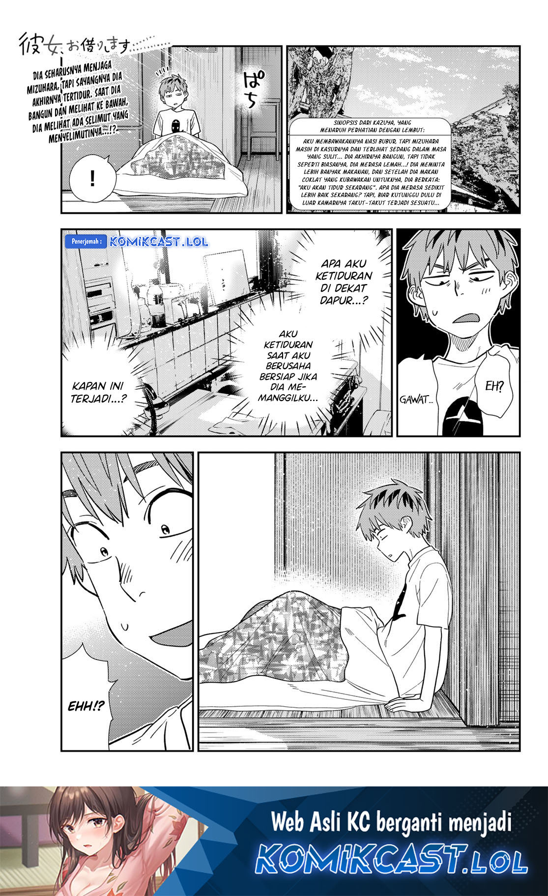 Baca Kanojo Okarishimasu Chapter 307 Gambar 2