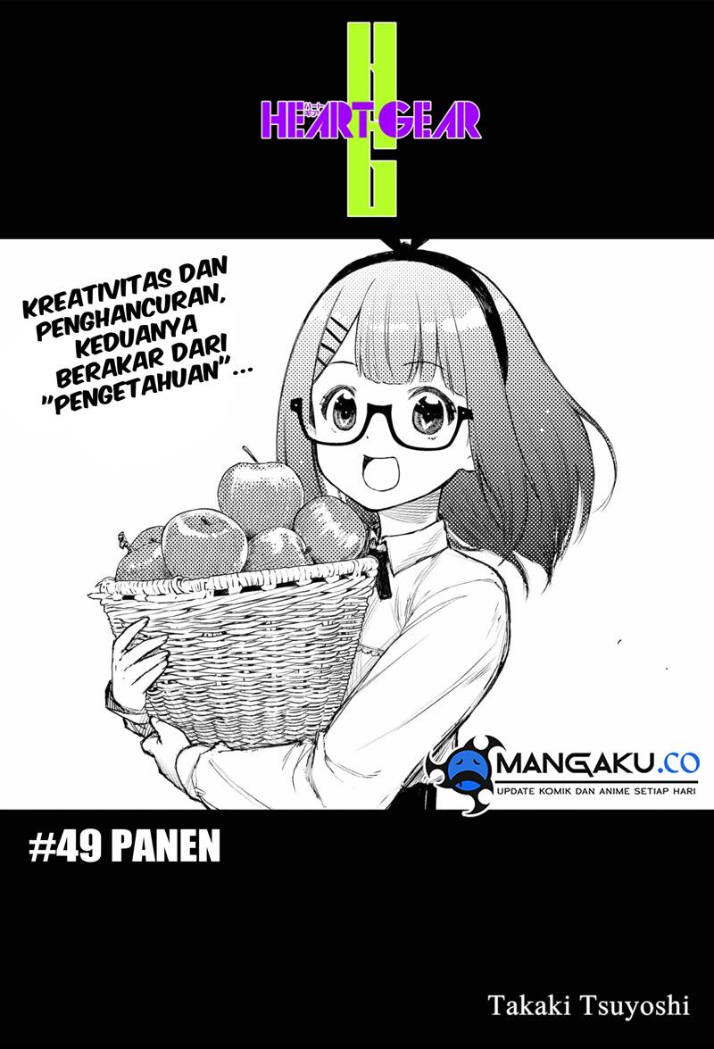Baca  Heart Gear Chapter 49 Gambar 2