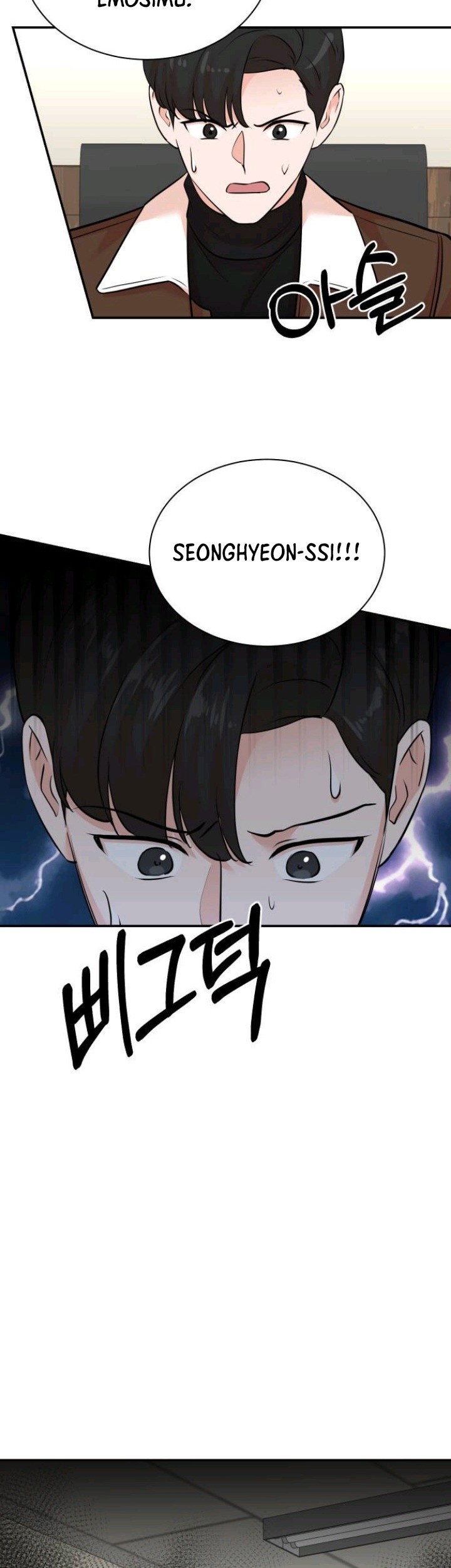 Second Life Producer Chapter 128 Gambar 41