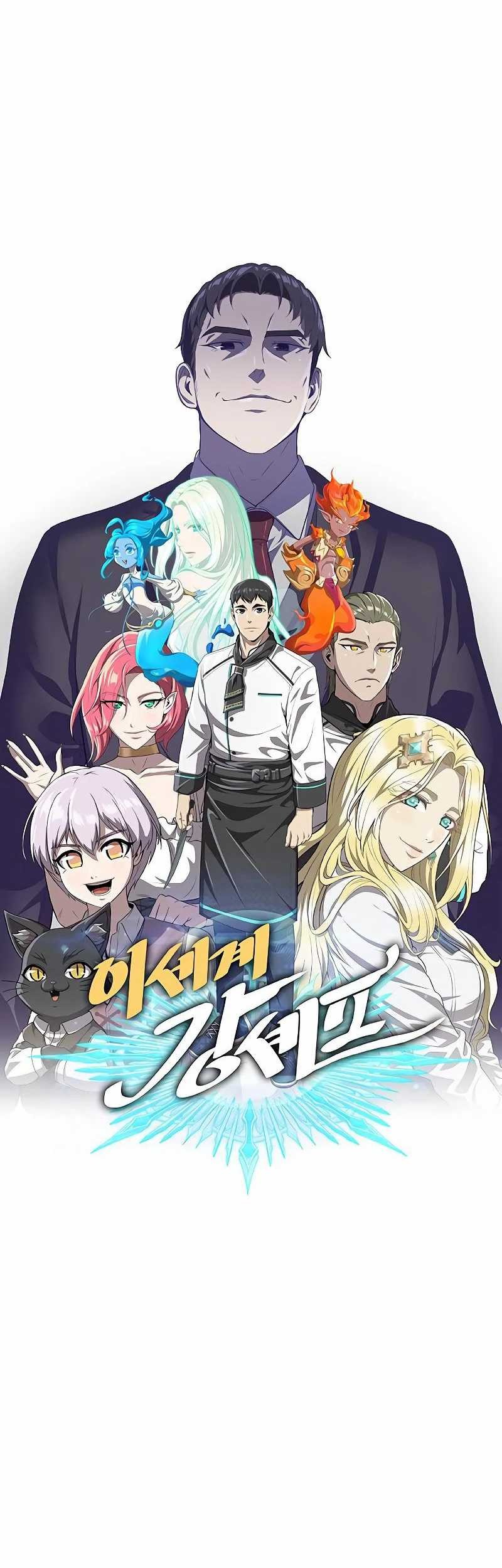 The Strongest Chef in Another World Chapter 26 Gambar 16
