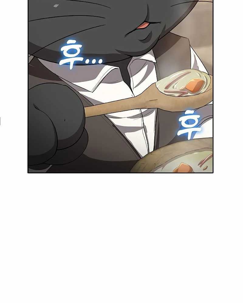 The Strongest Chef in Another World Chapter 26 Gambar 49