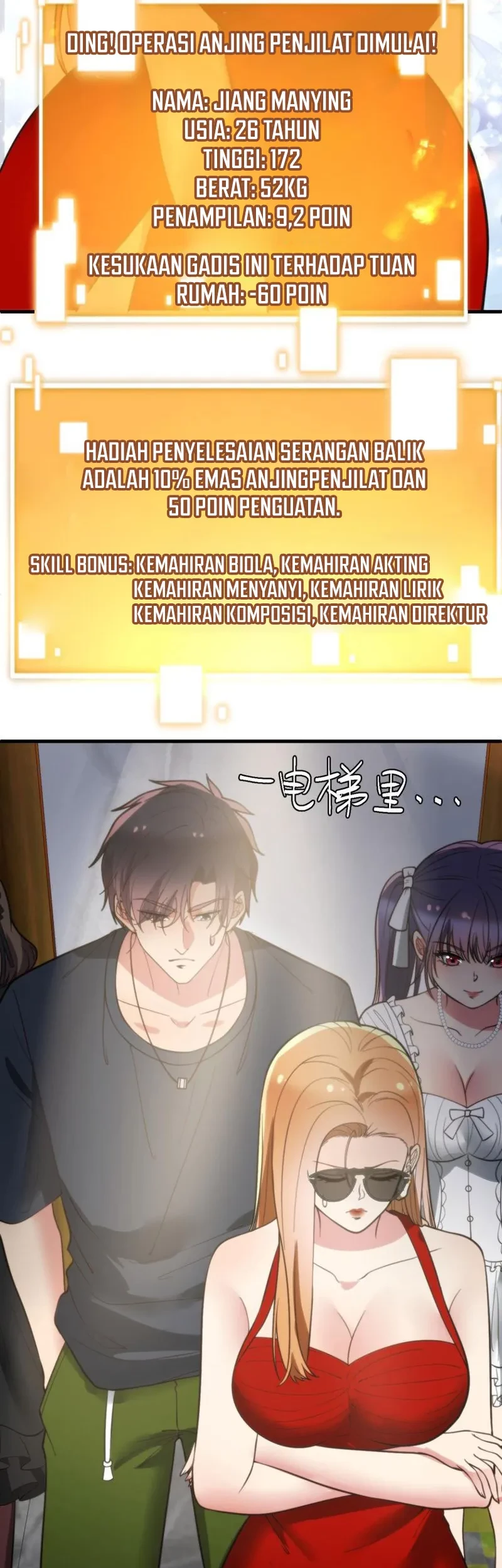 I Have 90 Billion Licking Gold Chapter 254 Gambar 21