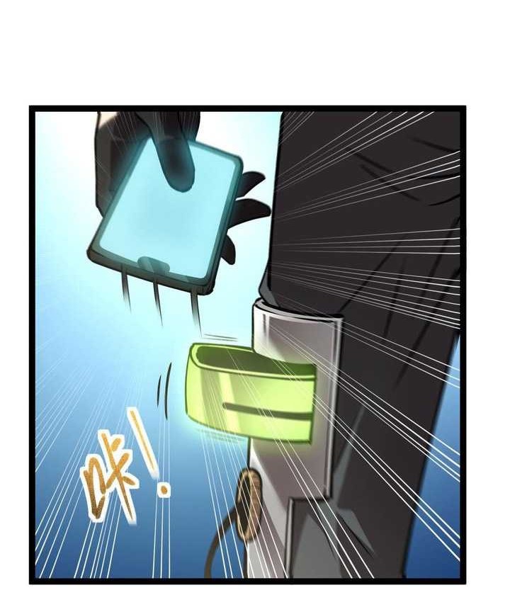 The Abyssal Seed Chapter 21 Gambar 15