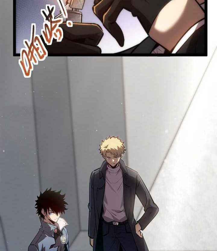 The Abyssal Seed Chapter 21 Gambar 17