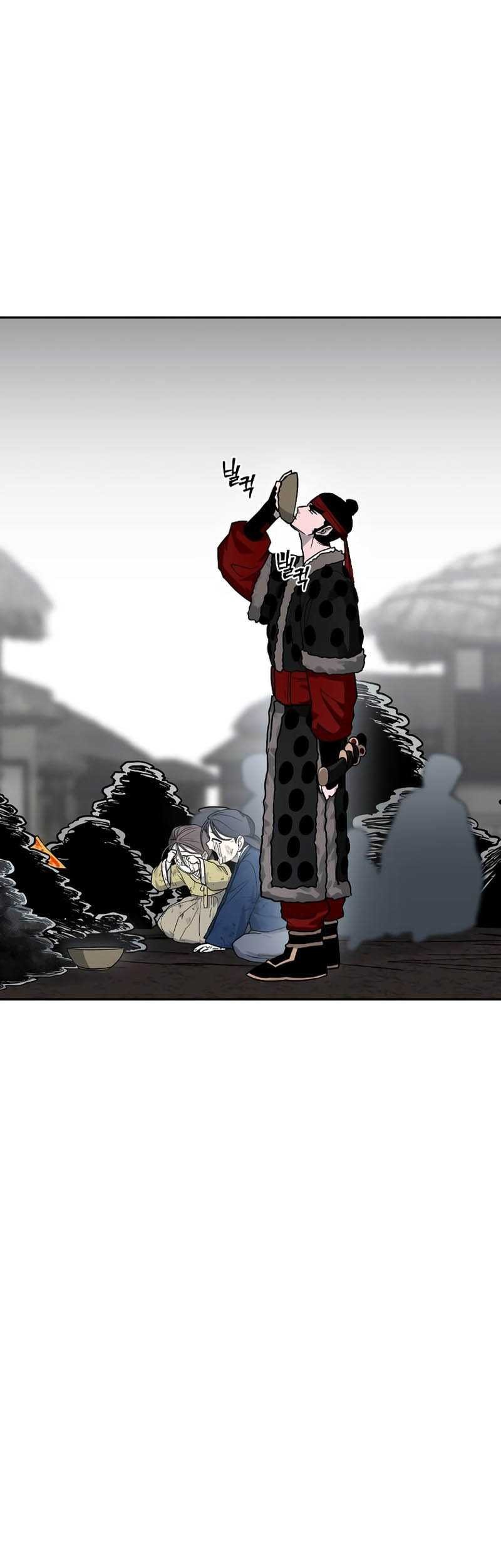 Human Mask Chapter 13 Gambar 34